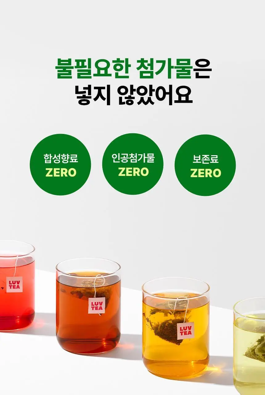 [포켓몬 에디션] 낫띵베럴 럽티 4종 택 1 상세페이지 33